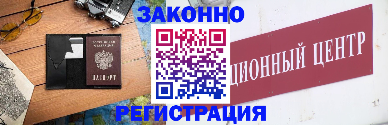 форма 3 в Будённовске
